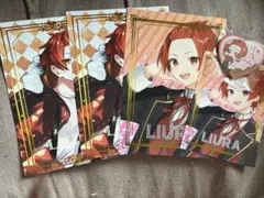 いれいす　りうら　グッズ　まとめ売り