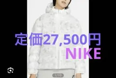 ナイキ　NIKE シンセティックダウンフィルジャケット　マーブル大理石タイダイ柄