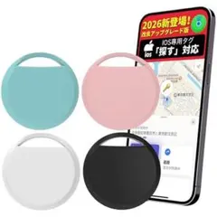 新品 スマートタグ Smart Tag 4個 iPhone エアタグ