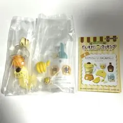 リーメント ミニチュア