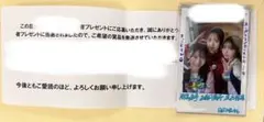 日向坂46】正源司陽子 直筆サイン入りチェキ② - メルカリ