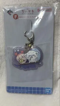 ちいかわ　一番くじ　F賞ラバーキーホルダー　モモンガ　古本屋