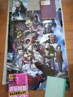 真・女神転生Ⅲマニアクス B2 ポスター プレステ - メルカリ