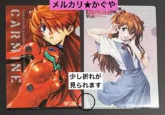 新世紀エヴァンゲリオン【2010年＆2012年★非売品クリアファイル2点セット】