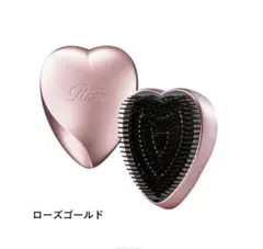 リファ ReFa ハートブラシ ローズゴールド