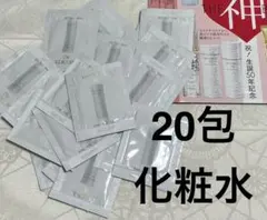 コスメデコルテAQ アブソリュート ローション ハイドロインフューズ Ⅱ 化粧水