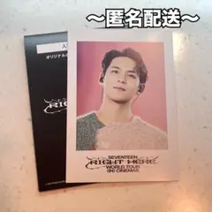 SEVENTEEN RIGHT HERE CINEMAS 映画 入場特典ミンギュ