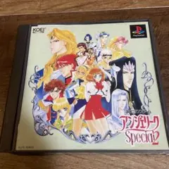 アンジェリーク　スペシャル2 帯付き　ケースカバー痛みあり