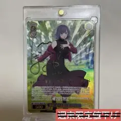 ヴァイス 推しの子 演技に込める思い 黒川あかね SSP 石見舞菜香サイン WS】演技に込める想い 黒川あかね(サイン+箔押し)【SSP】OSK