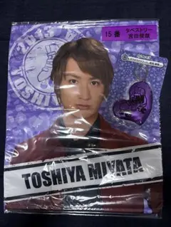 匿名配送　Kis-My-Ft2　宮田俊哉　タペストリー　セブンイレブン 一番くじ