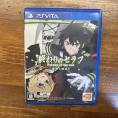 終わりのセラフ 運命の始まり　vitaソフト