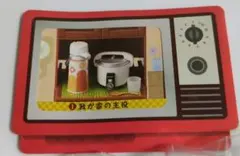 2025年最新】なつかし家電がやってきたの人気アイテム - メルカリ