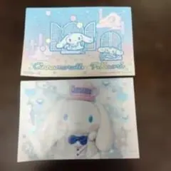 シナモロール カード2枚セット