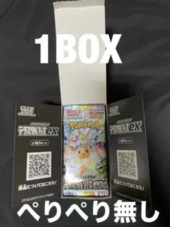 ポケモンカード テラスタルフェスex ぺりぺり無し 1BOX