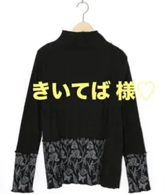 きいてば様 おまとめ♡