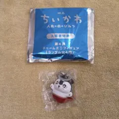 映画ちいかわ　入場者特典　第4弾　チャーム　セイレーン