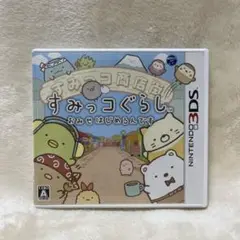 すみっコぐらし おみせはじめるんです