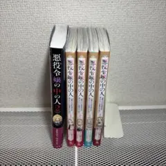 Item thumbnail for item 7fc88b52-0dbc-40ee-883c-5debc2d66fdc