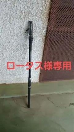 Daiwa BKG XH480 投げ竿 振出式 - メルカリ