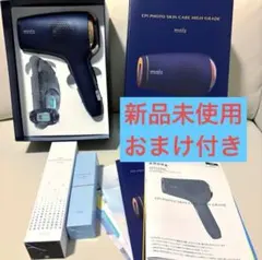 2025年最新】エピフォトスキンケアプロ ハイグレードの人気アイテム