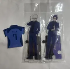 ブルーロック ブルロ ブルロ展 エゴ展 御影玲王 凪誠士郎 アクスタ 特典