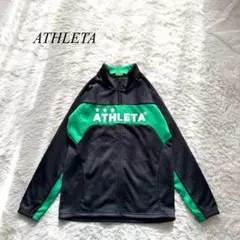 D7❤️専用❤️【アスレタ】ジャージ　上のみ　160cm 黒　みどり　プリントロゴ