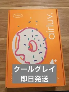 新品未使用】エアラブ4+ プラス ドーナツ クールグレー - メルカリ