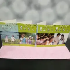 ❤❴ 2555엔 ❵ 한국 DVD 서머 센트. 총 9장