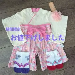 【美品】袴　ベビー着物セット お花ヘアバンド付き 靴下2足付き　70サイズ