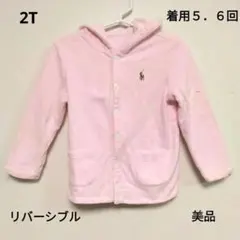 【RALPH LAUREN】2Tリバーシブルパーカー 100