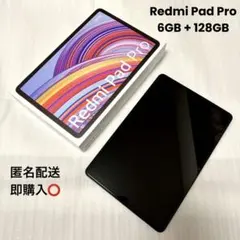 Xiaomi Redmi pad pro 6GB+128GB オーシャンブルー