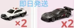 マクドナルド ハッピーセット トミカ スカイラインパトカー GR GT3 4台