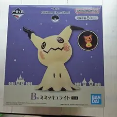 ミミッキュライト　一番くじ