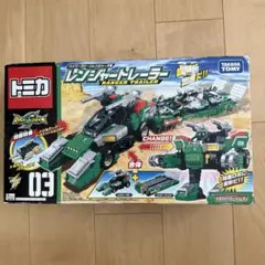 トミカハイパーグリーンレンジャー レンジャータンサーレンジャー