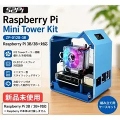Raspberry Pi 3 Model B 2台まとめ売り ケース・電源付き Raspberry Pi 3 Model B 2台まとめ売り ケース・電源付き - メルカリ