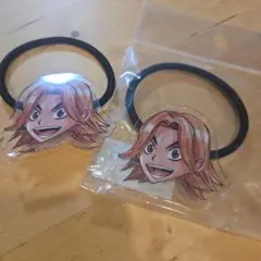 鏑木一差　ヘアゴム2個セット