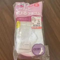 アツギ 3足組 ソックス 22-24cmのサムネイル