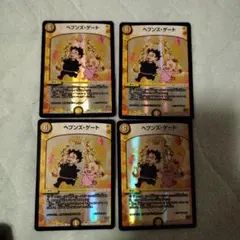 ヘブンズ・ゲート　winner プロモ 2026年最新】ヘブンズゲート winnerの人気アイテム - メルカリ