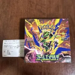 2026年最新】ポケカ box シュリンク付きの人気アイテム - メルカリ