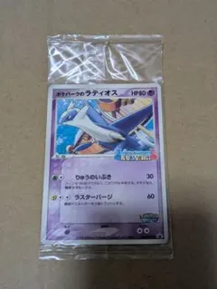 ポケモンカード　ポケパークのラティオスのサムネイル