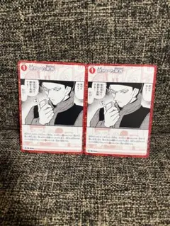 名探偵コナンカードゲーム 謎めいた乗客 2枚セット