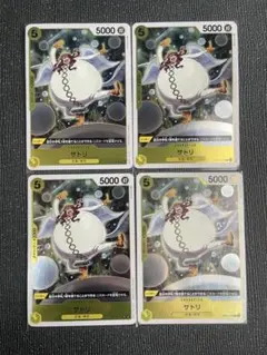 ぴかりん様 リクエスト 3点 まとめ商品