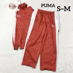 【プーマ】ジャージ上下セットアップ (S-M) 赤白 バイカラー ロゴプリント