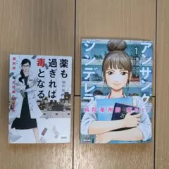 Item thumbnail for item 0fb905c4-2154-4490-8fa7-e24370350941