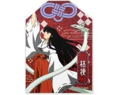 犬夜叉　桔梗　サンキューマート　ステッカー