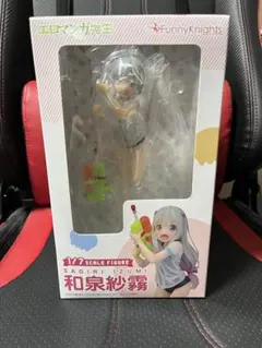 2026年最新】エロマンガ先生 沙霧 フィギュアの人気アイテム - メルカリ