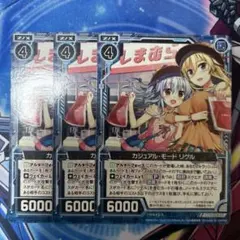 カジュアル・モード　リゲル　P20-020