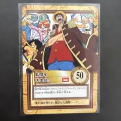【希少】旧裏ワンピースハイパーバトルカード【ルフィ】