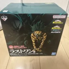 一番くじ ヒロアカ ラストワン賞 緑谷出久 オーバーレイ フィギュア