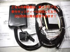 ETC2.0三菱電機DSRC車載器EP-9UD13NBMC - メルカリ